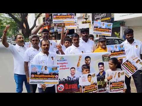 மயிலாப்பூரில் We The Leaders அமைப்பினர் போதை ஒழிப்பு பேரணி | Annamalai | Mylapore | DrugsAware | BJP