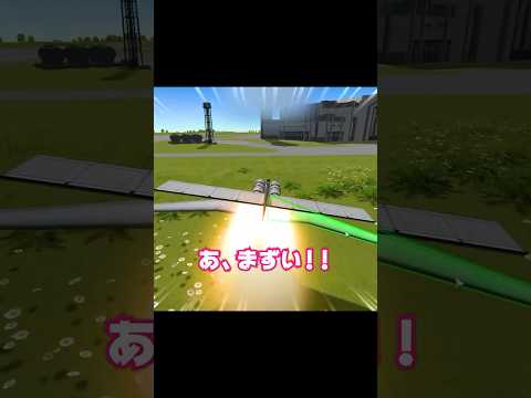ゼロ秒で自爆できる設計ミス