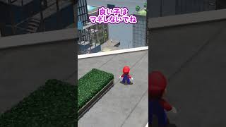 この距離を技だけで飛び移れる？#shorts #マリオ #ゆっくり実況