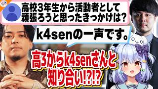 【大概にSayよ!】神楽めあと絡んだ結果…もっとホンモノの神楽めあを浴びたいボドカ【#ボドたま 犬山たまき】