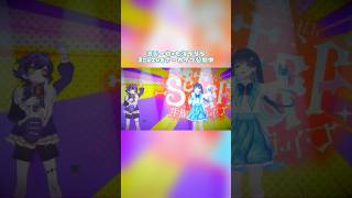 FAKE LAND 生誕祭ゲスト3DLIVEコラボ アーカイブ公開中✨️