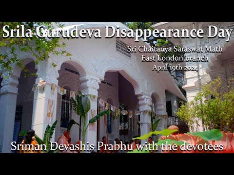 Remembering Srila Gurudev's Holy Disappearance Day