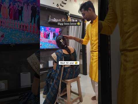 aur dekho bigg boss🥲🥲 #funny #comedy #saasbahu