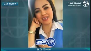 محد سلم من الشاعرة