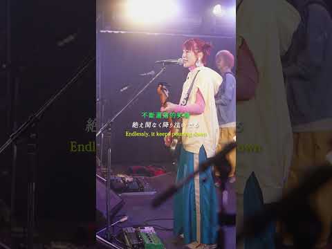 nano.RIPE「なないろびより」2026.4.26 LIVE Ver. / TVアニメ「のんのんびより」オープニングテーマ #shorts
