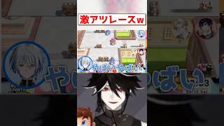 激アツレースの末勝ったのは...？！ #shorts #vtuber