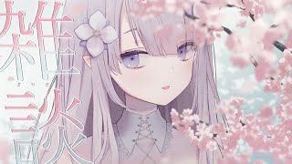 お久しぶりになっちゃったよう゛あ゛あ゛