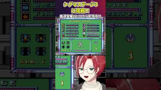 【ロックマンX】シグマステージ3苦戦の瞬間まとめ #shorts #レトロゲーム #ロックマンX #ゲーム実況
