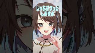 痛みに免疫ない人 #shorts #vtuber