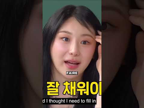 StoryBoard 1 de la vidéo PKOI CHAEYEON S'EST FAITE GREFFER DES CHEUVEUX ? Actu KPOP FR #chaeyeon #leechaeyeon #kpop #idol