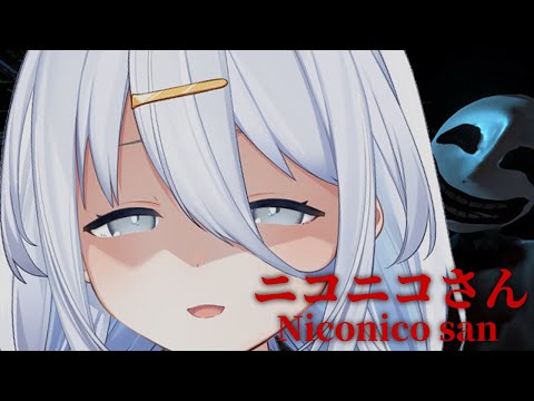 【 ニコニコさん 】ホラーゲームだああああああああ【涼月すい/Varium】