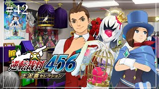 調査開始！【逆転裁判456 #42】