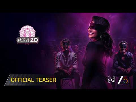 Andha Pyaar 2.0 | Official Teaser | Coming soon on ZEE5