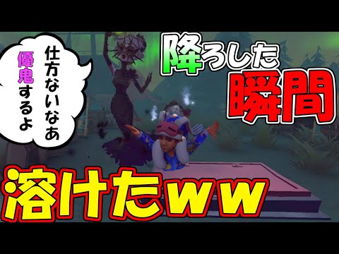 【第五人格】優鬼しようとしてハッチの上に置いたら溶けたんだけどｗｗｗ【IdentityⅤ】