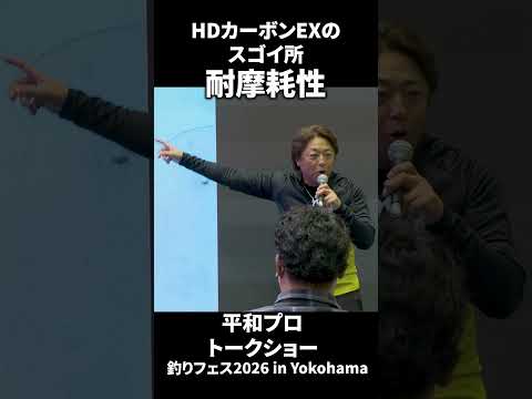 HDカーボンEXのスゴイ所：耐摩耗性#HDカーボンEX #ハリス #ライン