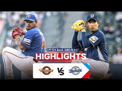 [KBO 하이라이트] 9.17 한화 vs NC | 2024 신한 SOL뱅크 KBO 리그 | 야구