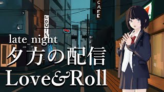 【Late Night Live】It's Gonna Be a Good Day Good Night!【#hororiLIVE】#lap