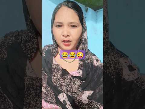 🤣🤣funny #comedy #love #fun #shorts#🤣🤣 YouTube#shorts 😂🤪🤪