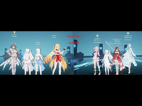 【幻塔】Tower of Fantasy 5.2 起源の戦域28F 2000％ 強攻視点＃幻塔