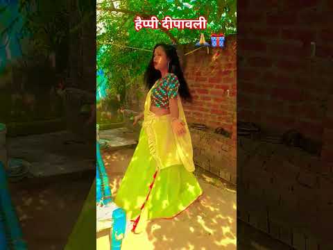 दिवाली और आएंगे राम #haryanvisong