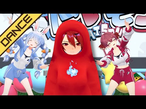 【 #ぺこマリ体操 】Trying to learn the PekoMari exercise dance! ~ 💄