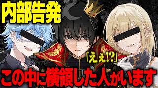 【悲報】この中に横領がしてる人がいました。