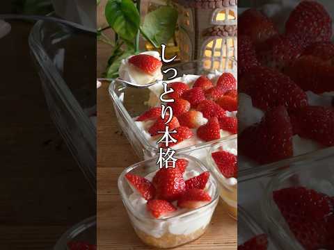 【15分レシピ】お店のようなしっとりケーキ　#趣味は暮らし