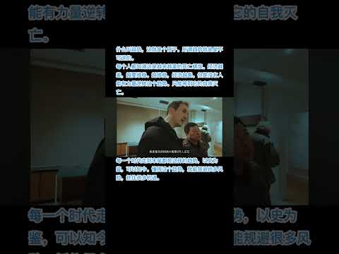 趋势的例子。素材来自王志安的youtube频道。https://youtu.be/saUpp9-IWjA?si=iZ05tx9_4yeMK5I5