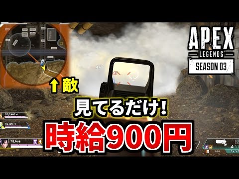 ガスだらけのトンネルをウィングマンで見てろってバイト | Apex Legends