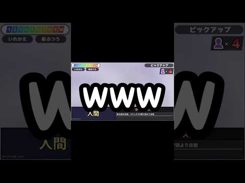 つい出てくる、勢いがある二文字。#漢字でgo集英社マンガ祭