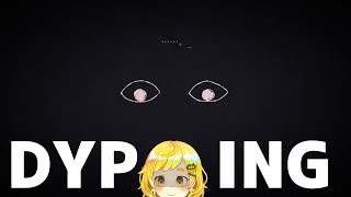 【DYPING】すこし様子がおかしいタイピングゲームをやる【鈴村たま／個人Vtuber】