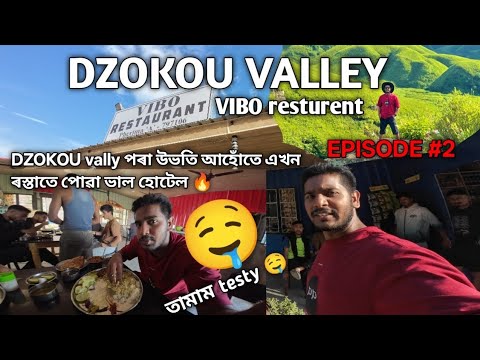 Nagaland Dzokou valley|| nagalnd kahima pork famous  vibo restaurant |🤤#food 