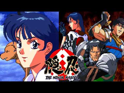 【AC】隠忍 THE NINJA MASTER【エンディングまで】