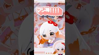 神すぎるMVができてしまいました🥹3/27㊎21時🕘全編公開 #vtuber  #shorts