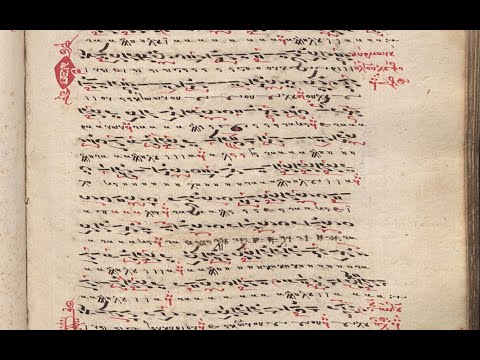 Old Byzantine Communion by Manuel Chrysaphes from Greek and Ukrainian manuscripts