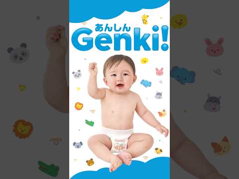【約6回分吸収】あんしんGenki!