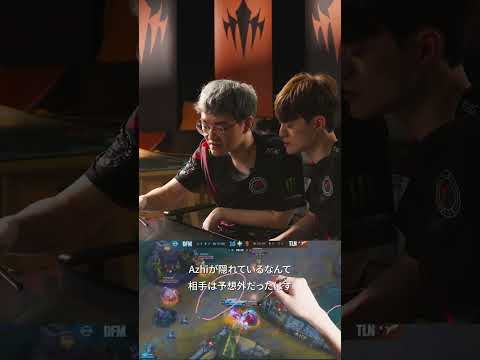 LCPプロ選手の反応：Azhiが華麗に決める！