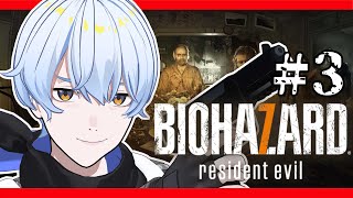 【BIOHAZARD 7 】そろそろクリアか！？【荒川ゾンビDiary/シモン】