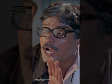 তুমি ঢপ দিচ্ছ না তো? #svf #banglicomedy #bengalifilm #bengalimovie #banglacinema