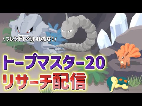 ハガネール厳選卒業式リサーチ+来週の島選び考察配信 22:00～
