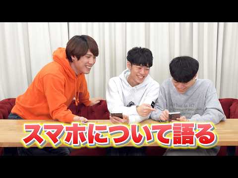 須貝が高性能スマホについて語りたいようです【キャンペーン情報もあるよ】