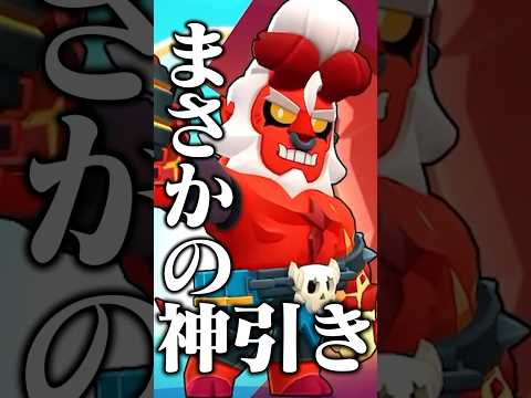 【ブロスタ】悪魔イベントで神引き#ブロスタ #shorts