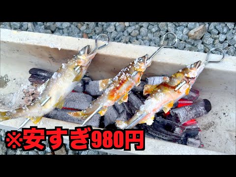 【驚き!!上手く焼く方法】980円の「ミニU時溝」が超優秀！実際に釣った魚を焼いて食べてみる！