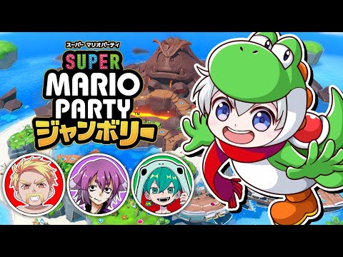 【マリオパーティ ジャンボリー】リベンジマリパやるぞ！！【おらふくん視点】