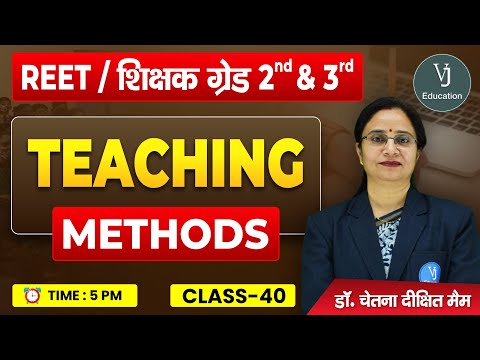 40) Teaching Methods | Reet Online Live class 2024 | शिक्षक ग्रेड 2 and ग्रेड 3