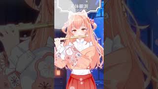 天体観測 / BUMP OF CHICKEN｜フルート演奏 #shorts #vtuber