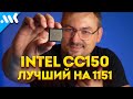  Nvidia CC150 –   LGA 1151  Intel i9-9900  6 