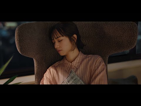 【小松菜奈】【King Gnu】「私が選んだ生き方を、この家と。」篇 vol.2／CM30秒