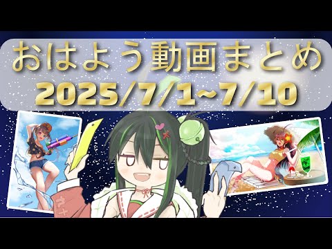 thumbnail_As_VOPlTgjQ