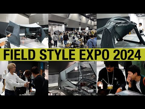 FIELD STYLE 2024秋キャンプイベント TOKYO CRAFTS グラハス テンビ グラフアーム紹介